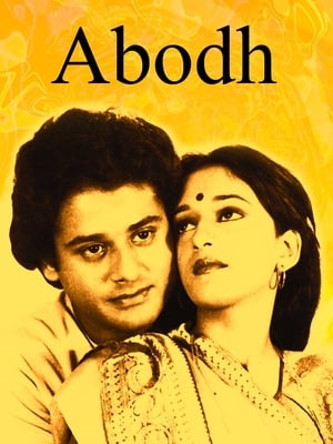 Poster Abodh (1984)