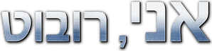 Eu, Robô — Logos 4