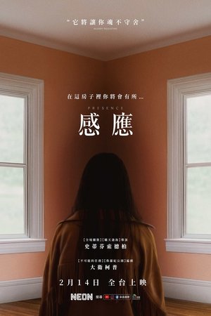 Image 感应
