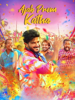 Oru Yamandan Premakadha