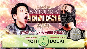 NJPW Road to Sakura Genesis 2026 – Day 5