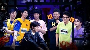 EP7-2 on Amazing Night Season 2 Episode 14 – November 8, 2025