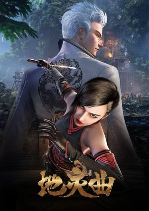 Saison 1