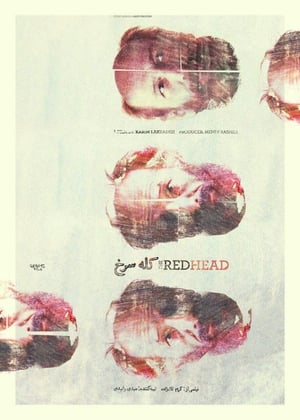 Image The Readhead