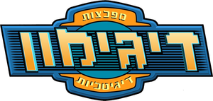 Digimon: Digital Monsters — Logos 4