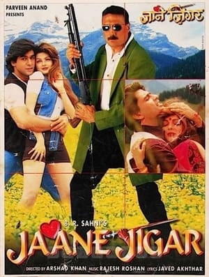 Poster Jaane Jigar (1998)