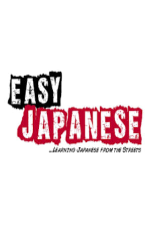 Poster Easy Japanese 2014