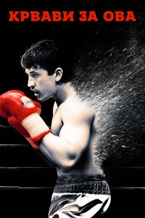 Bleed for This 50