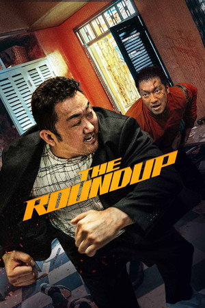 The Roundup 58