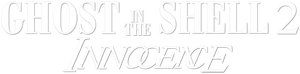 Ghost in the Shell 2: Innocence
