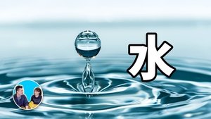 Episode 52
