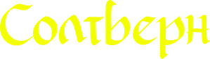 Saltburn — Logos 6