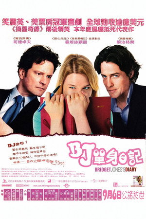 Bridget Jones's Diary 147