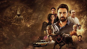 Mahendragiri Varahi (2026): Powerful Secrets of a Thrilling Mystery