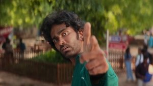 Dude (Tamil)