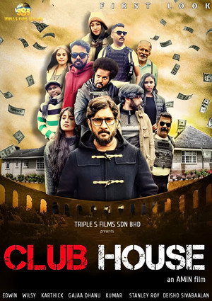 Club House 2