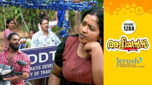 Girirajan's Smart Move