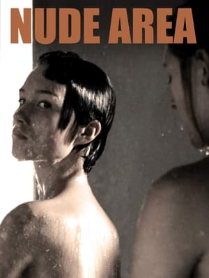 Nude Area 2014