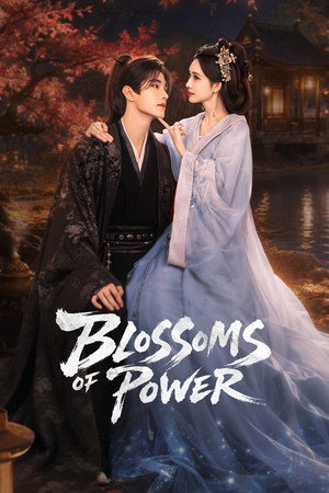 poster Blossoms of Power
