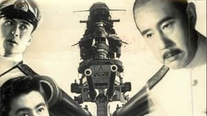 太平洋戦争　謎の戦艦陸奥