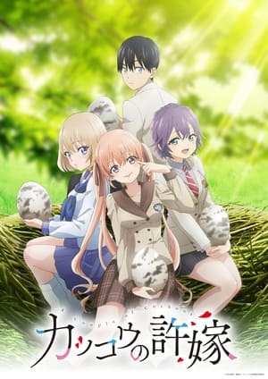 Kakkou no Iinazuke: Odcinki specjalne