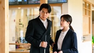Last Man: The Blind Profiler Season 1 Episode 8