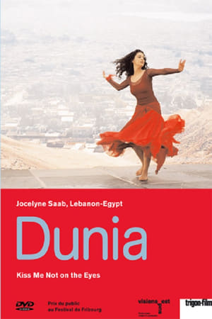 Dunia poster