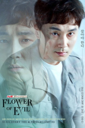 Flower of Evil 38