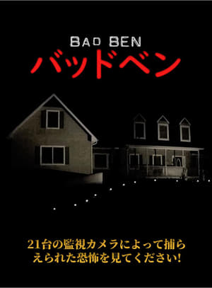 Bad Ben (2016)