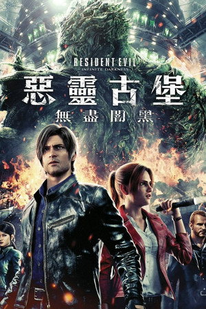 第 1 季