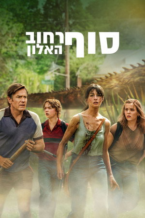 <Images posters