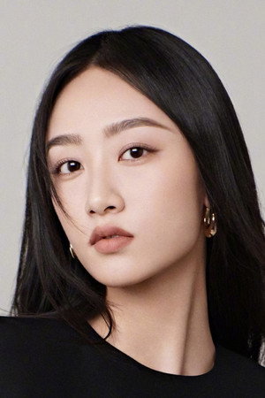 黄子琪