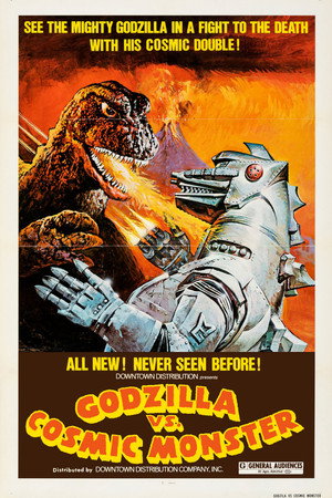 Постер мультфильма «Годзилла против Мехагодзиллы (1974)» — (26 из 77)