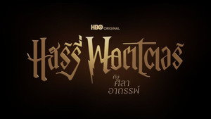 series image