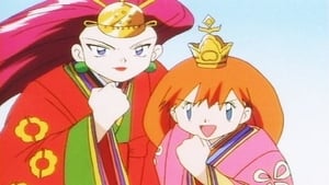 Pokémon (Dublado) Episódio 52 – Princesa Contra Princesa