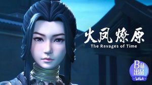 Hoả Phụng Liêu Nguyên: 1×10
