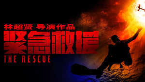 Đội Cứu Hộ Trên Không - The Rescue (2020)