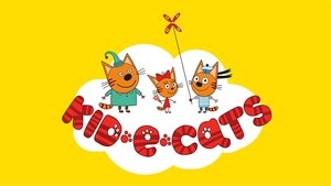 Три кота S1E1