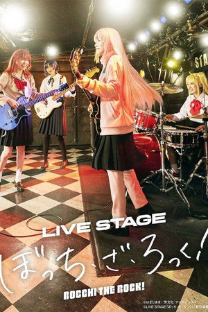 LIVE STAGE BOCCHI THE ROCK! 5
