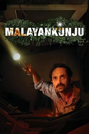 Poster Malayankunju 2022