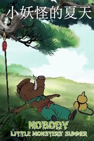 Image Nobody - Little Monster's Summer