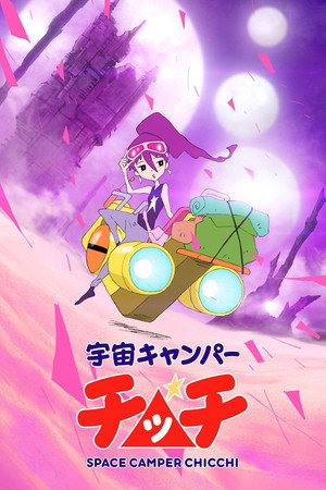 Space Camper Chicchi 9