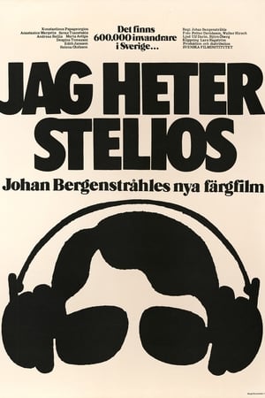 Poster Jag heter Stelios (1972)