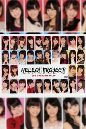 Poster Hello! Project DVD Magazine Vol.39 (2013)