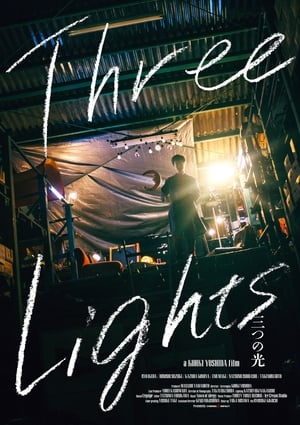 Poster Three Lights (2017)