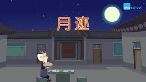 Episode 28 | StreamHub