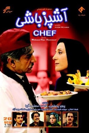 Image Chef