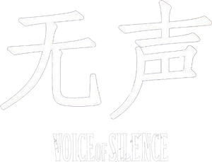 Voz do Silêncio — Logos 1