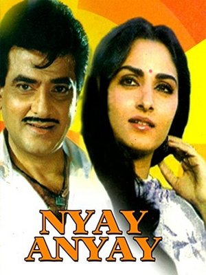 Poster Nyay Anyay 1990