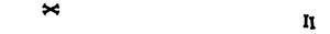 カメの甲羅はあばら骨 — Logos 2
